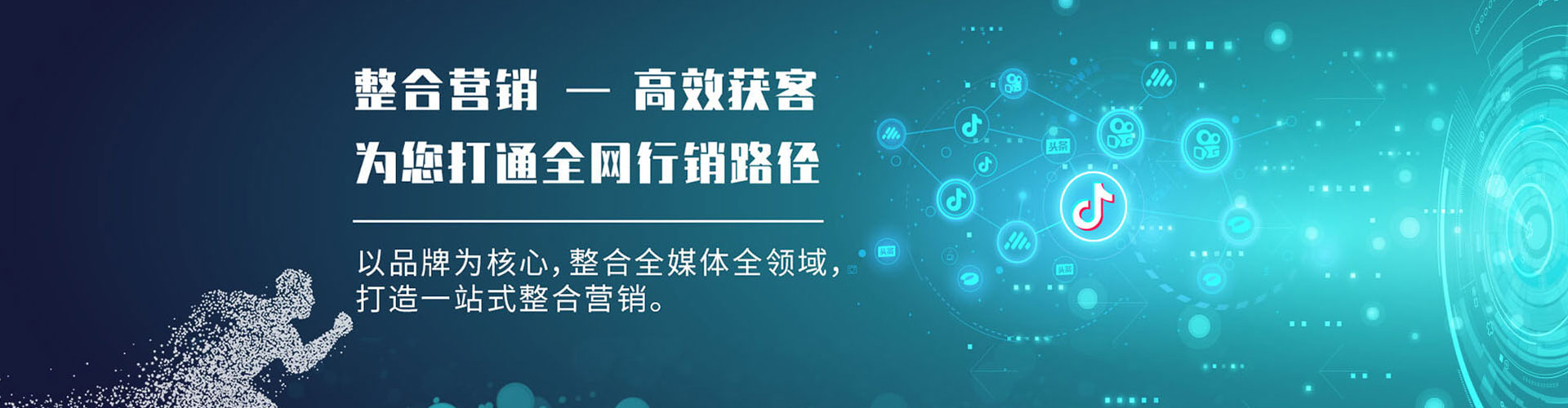 尖扎信息流广告