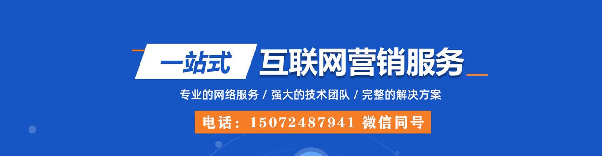 尖扎百度推广优化