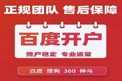 案例分享：信息流代理助力企业品牌传播
