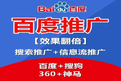 深度解读：百度信息流广告开户的多个成功实例