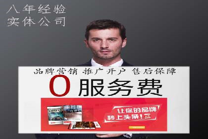某企业通过SEM竞价推广实现业绩翻倍的秘诀